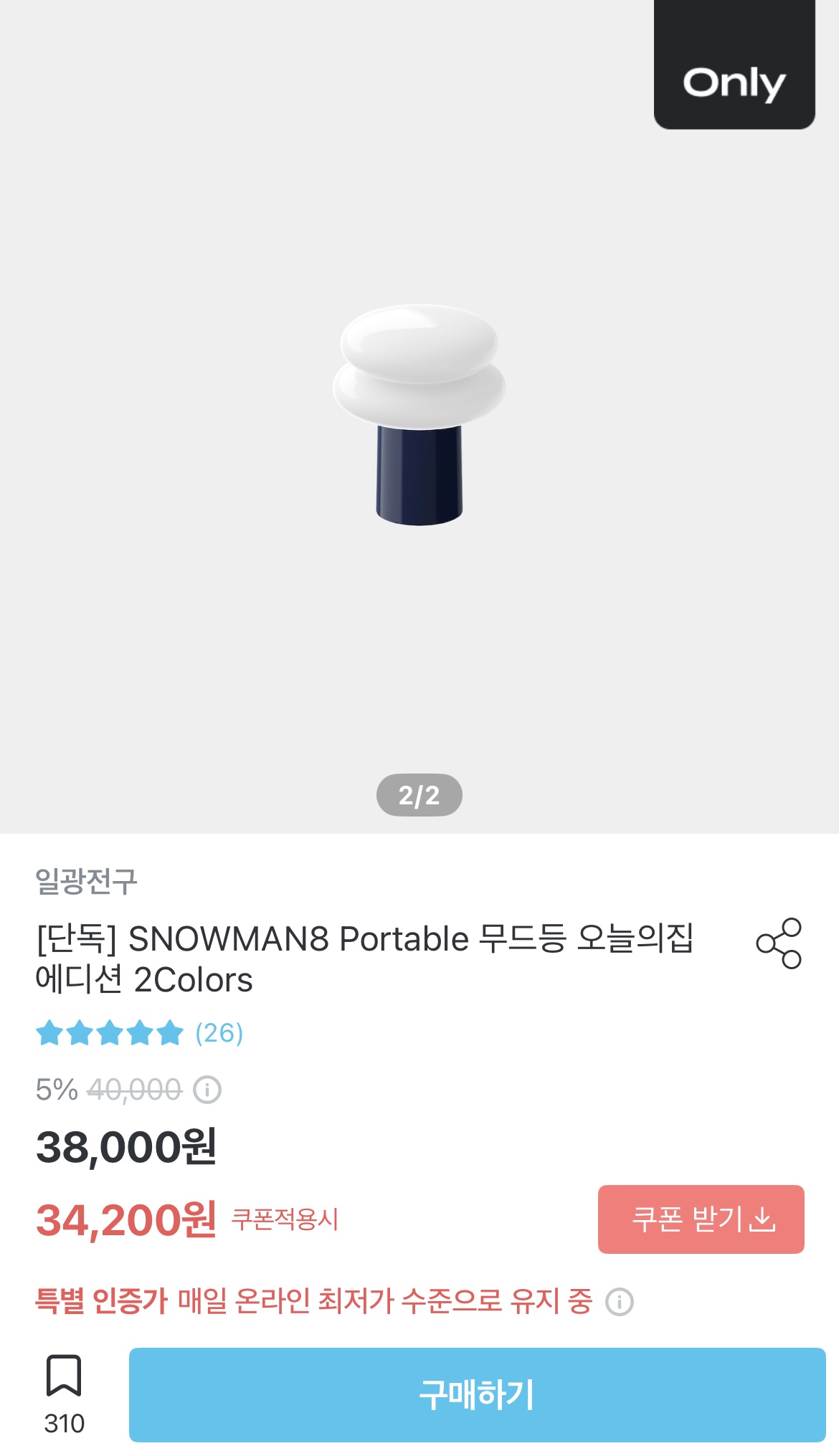 빛과 그림자가 어우러진 분위기 속 선물 상자 – 감성적인 인테리어와 어우러진 선물 추천 이미지