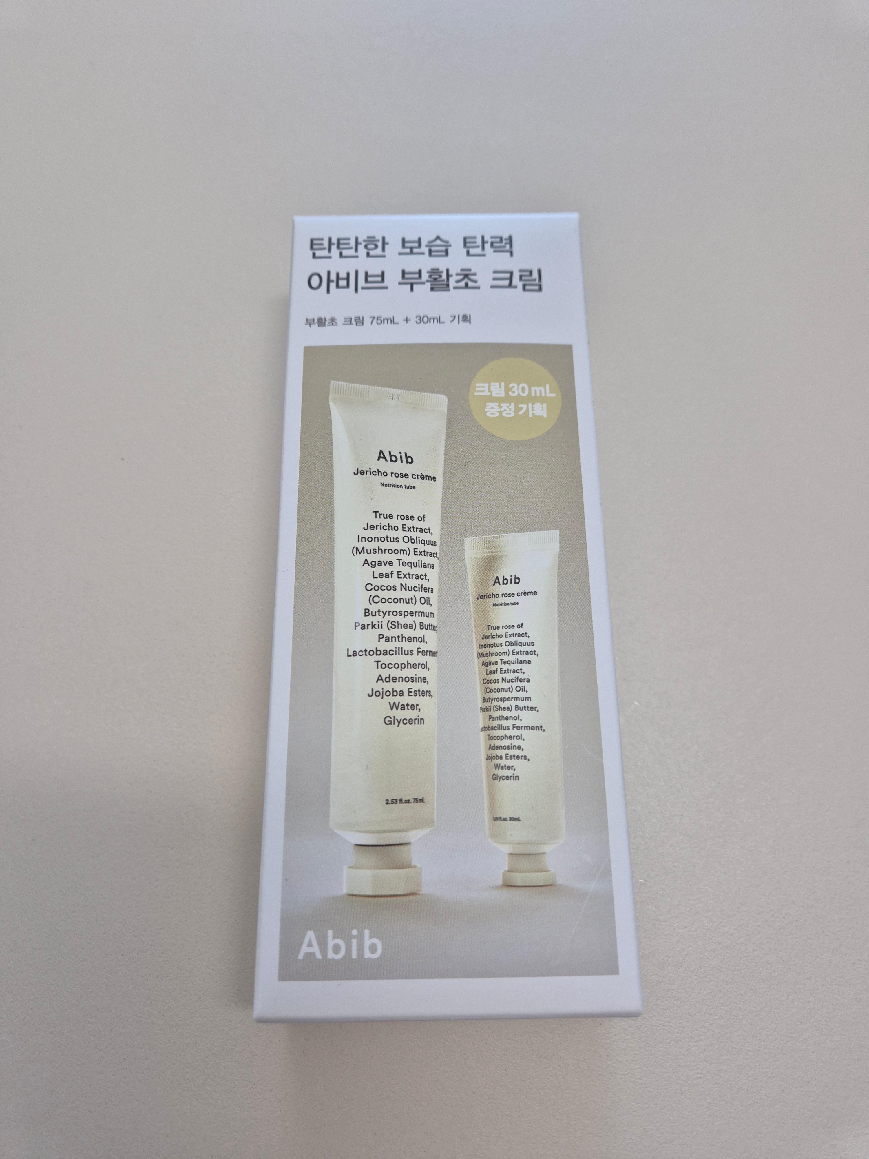 아비브 부활초크림