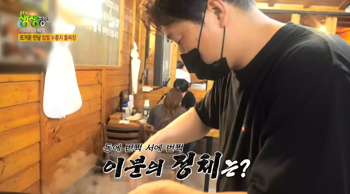 사장님