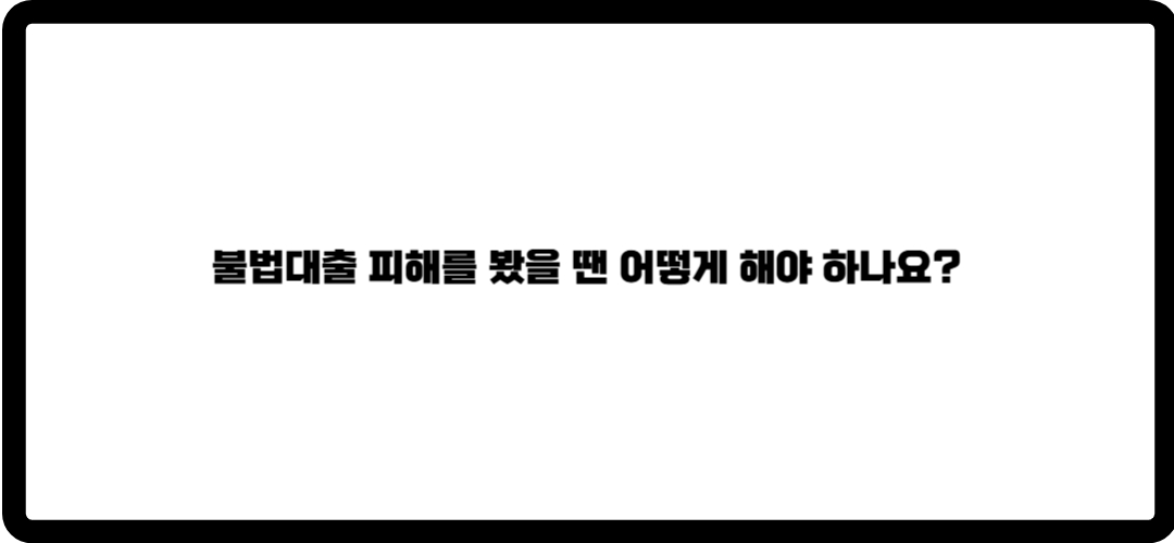 급전당일대출