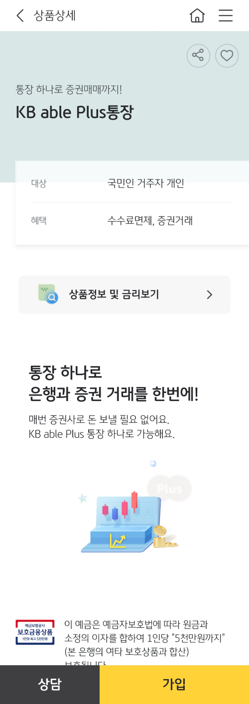 2024년-11월-18일-스타퀴즈-힌트