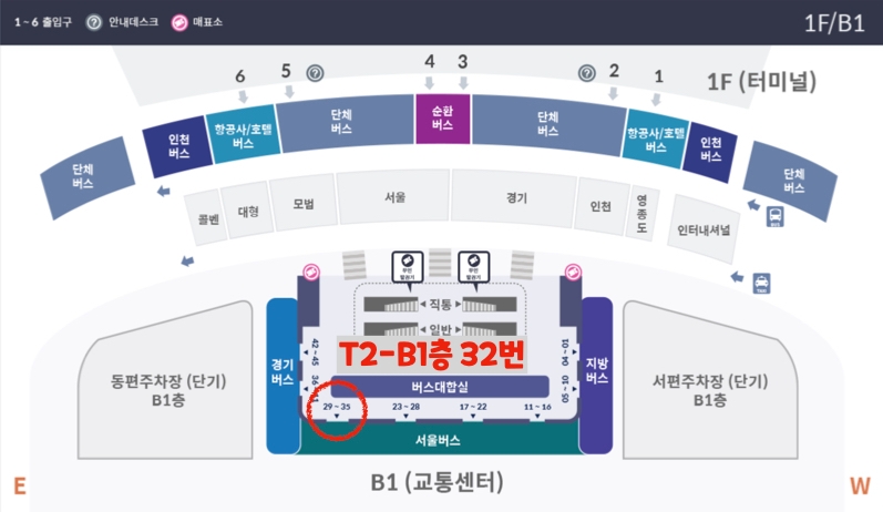 인천공항 제2터미널에서 6010 버스 타는 위치