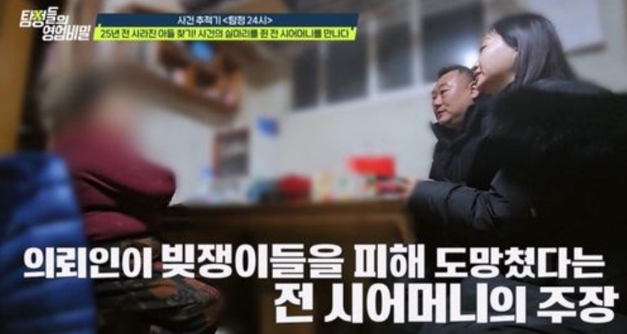 주장
