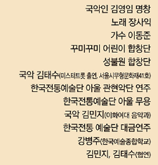 가을음악회