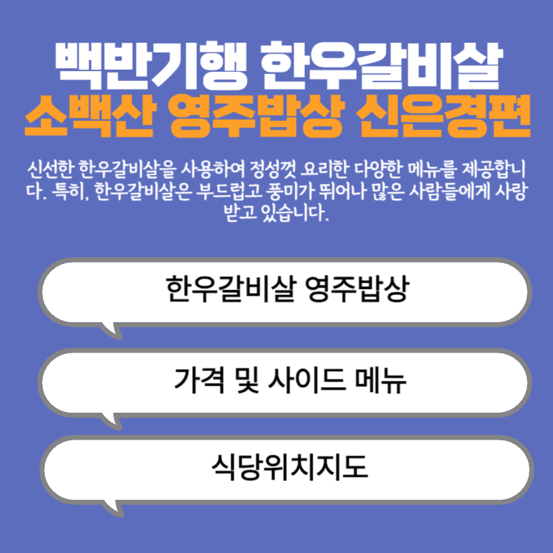 아로스 팝업