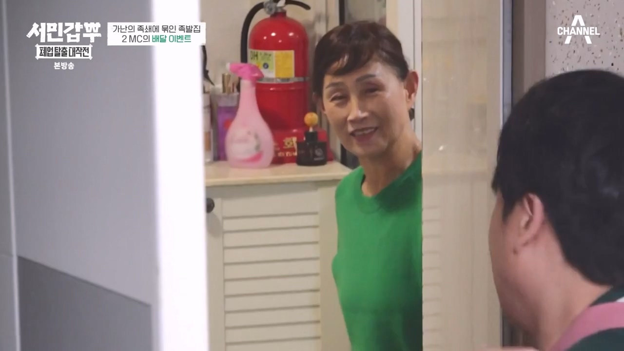 서민갑부 폐업 탈출 대작전.E24.231231p-NEXT.mp4_20231231_150109.126.jpg