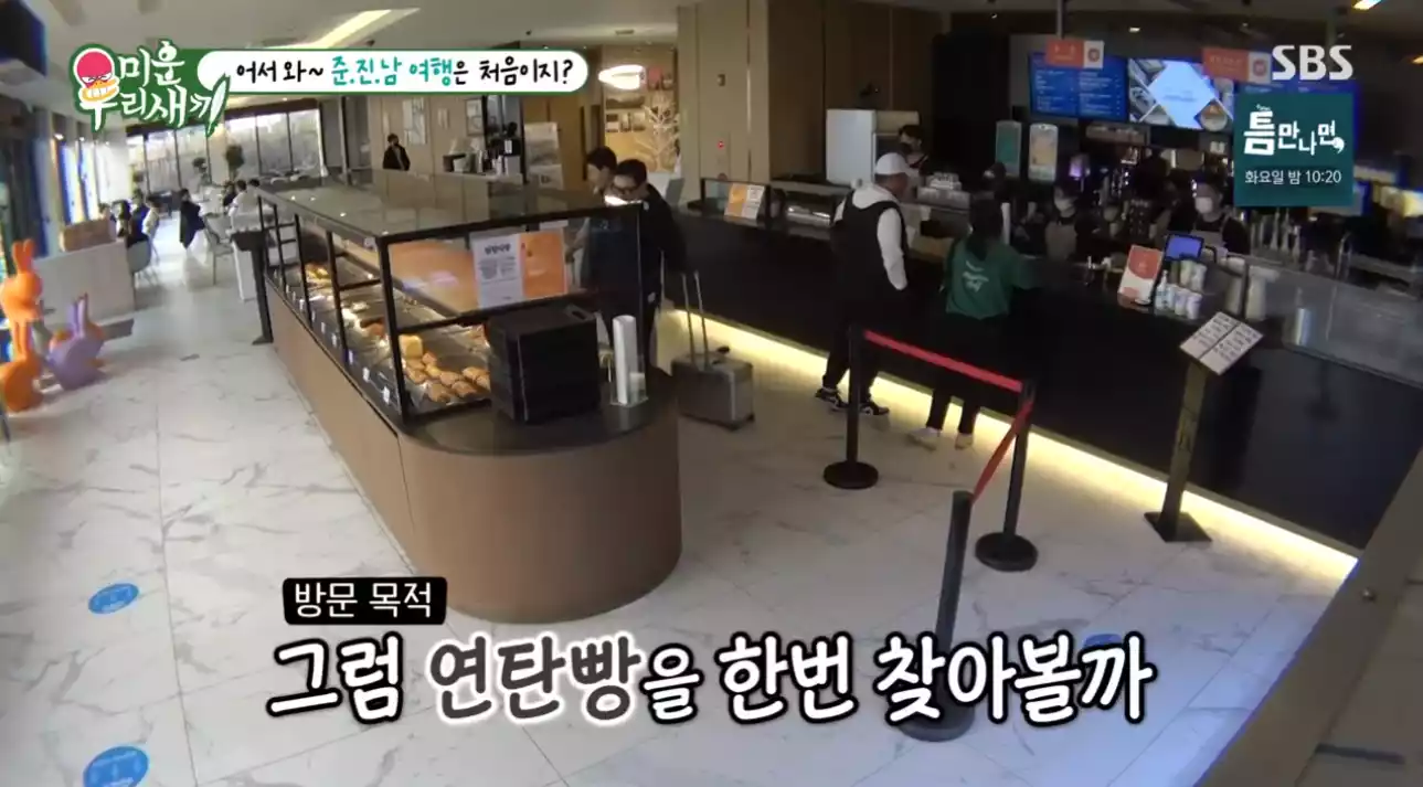 빵집 내부