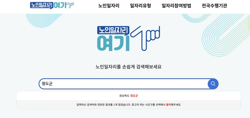 주식회사웰푸드 이미지