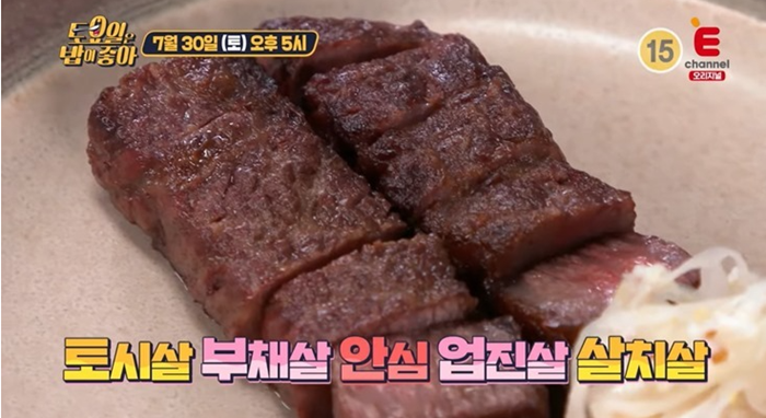 한우구이