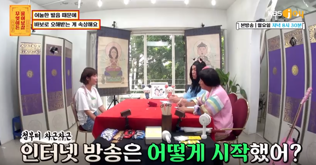 유튜버 덕자 3년 수익 5억 모두 잃은 사연은?