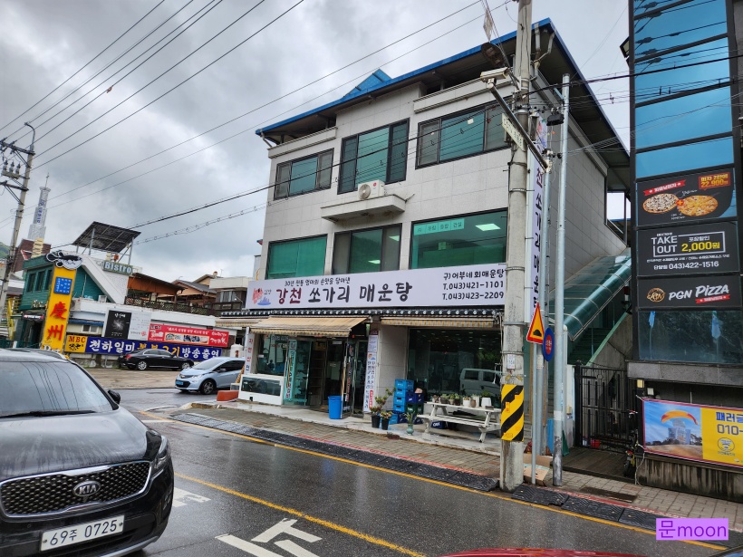 강천쏘가리 이미지