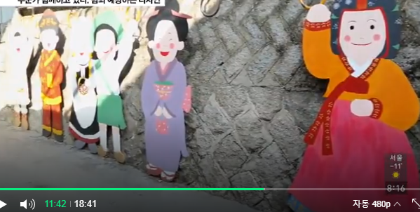  깨진유리창 이론 / 범죄를 없애는 셉티드 디자인