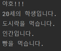  [쉽게 배우는 자바 프로그래밍] 7장 : 7번 - JAVA[자바]