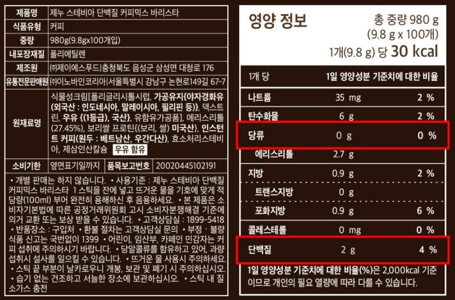 제누와이 이미지