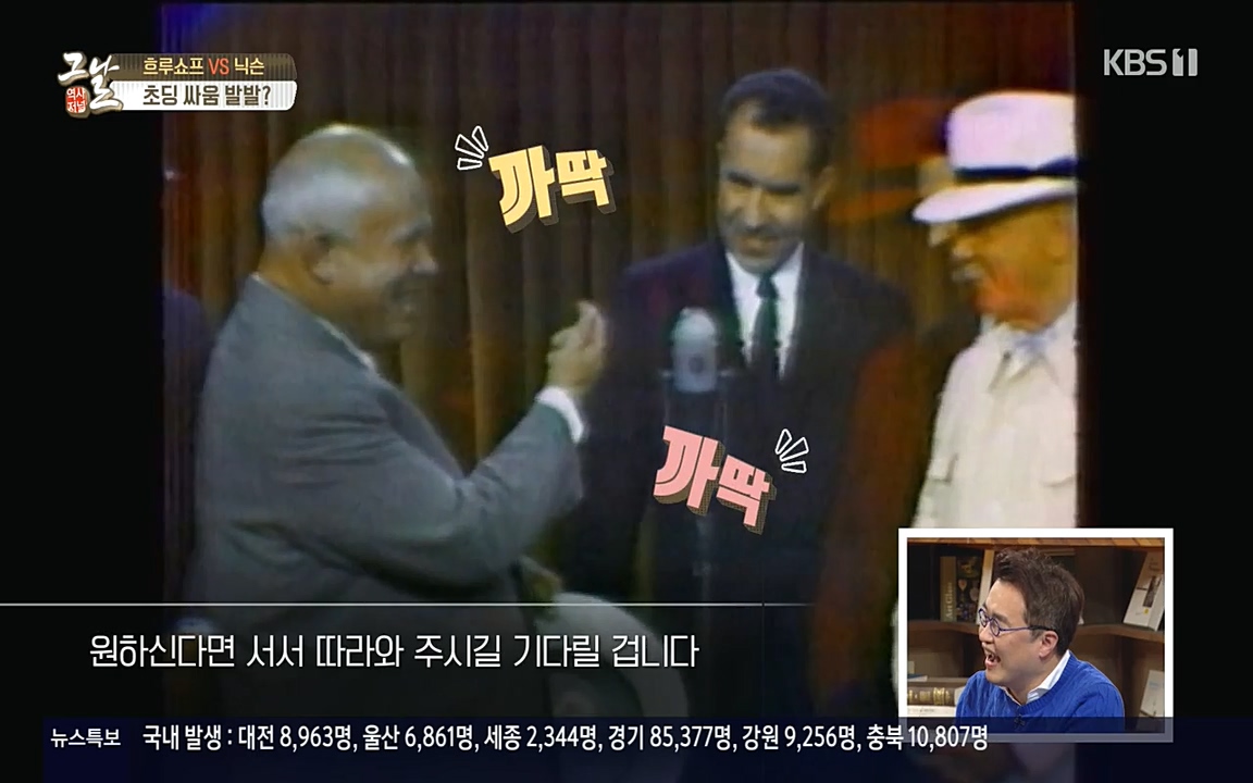 역사저널 그날.E353.220328p-NEXT.mp4_20220606_175500.312.jpg