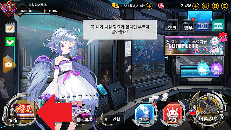  70억 좀비 첫 시작하시는 분들이 보면 좋은글 [연합/숙소/오프라인전투/특훈 신규컨텐츠추가]