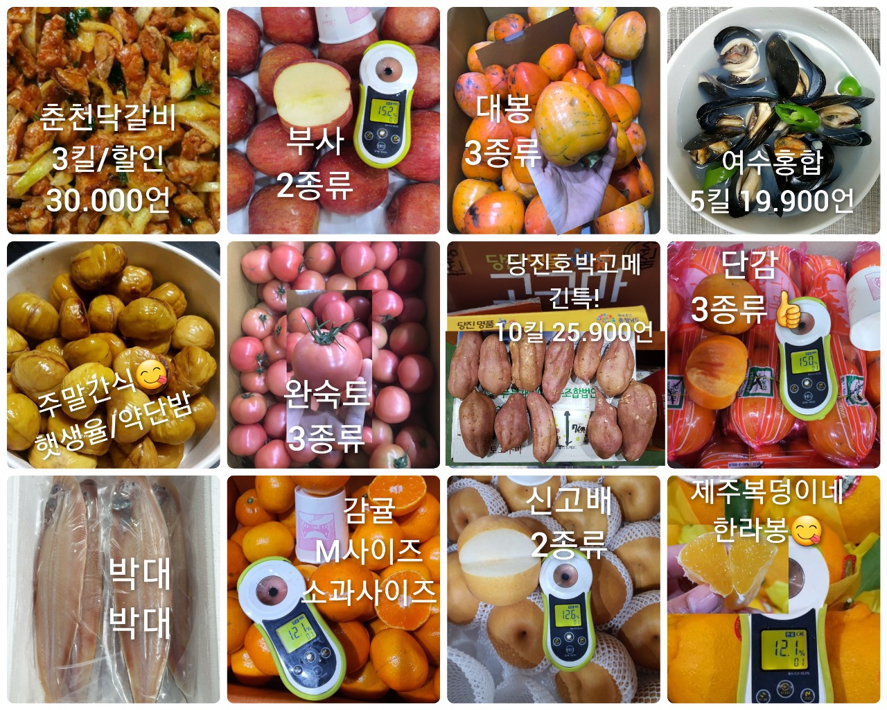 오늘은과일 이미지