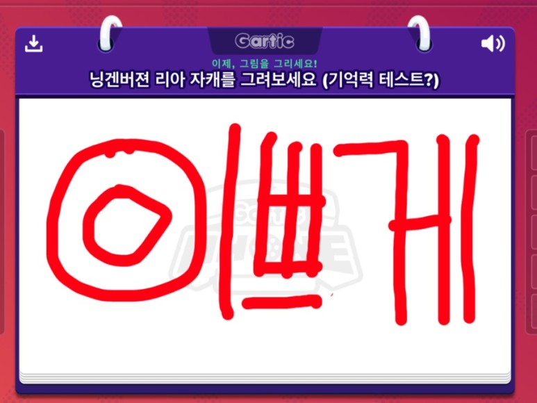 [Galtic phone] 키워드가 마음에 안들면 불평만 늘어놓는 미친 블로거야 ㅋㅋ 7