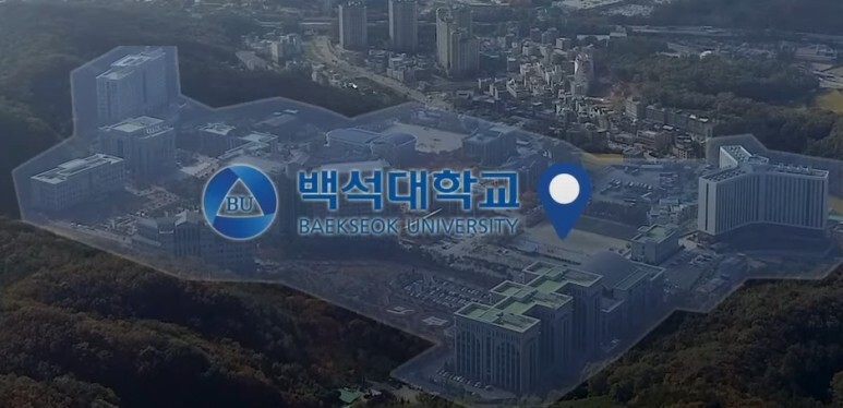  백석대 이민지 '물리치료학과 교수 불륜 논란' 신상 & 얼굴 유포 후 최근 근황