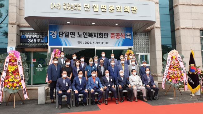 노인복지회관 이미지