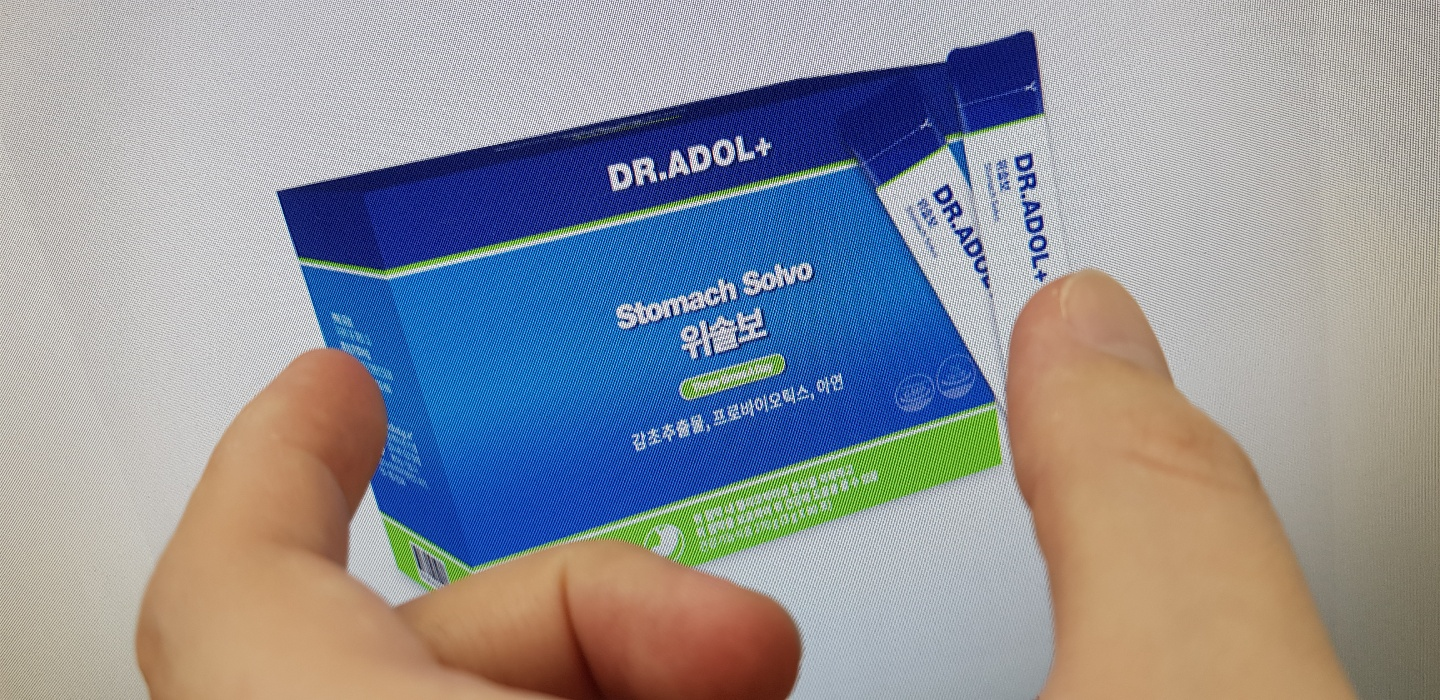  [같은성분 다른약] 닥터아돌 위솔보, 내츄럴플러스 위건강 헬리코박터 케어 제품 효능 비교