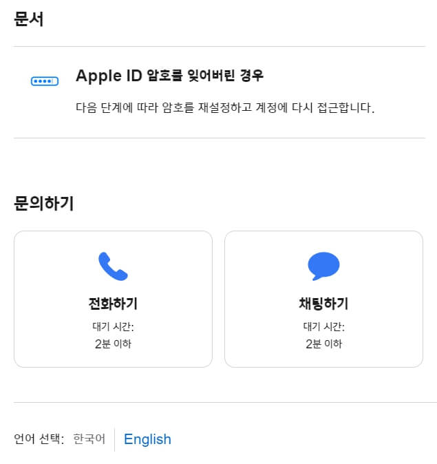 문서-전화하기-채팅하기-선택화면