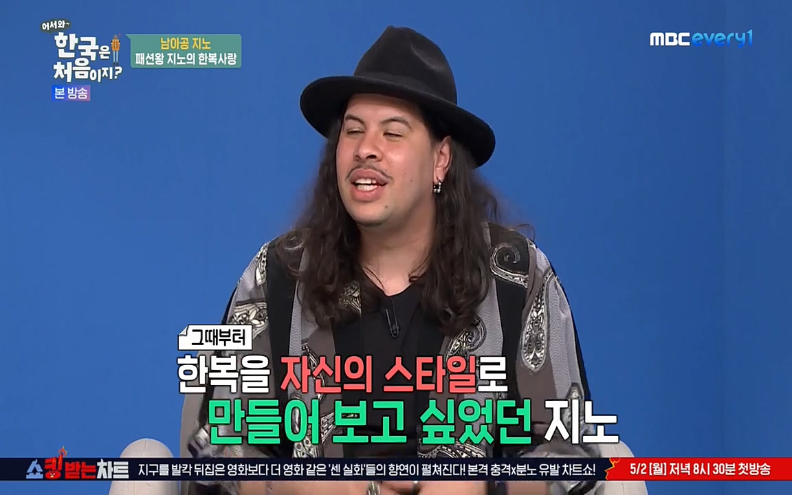 어서와 한국은 처음이지 시즌2.E207.220422p-NEXT.mp4_20220422_184441.618.jpg
