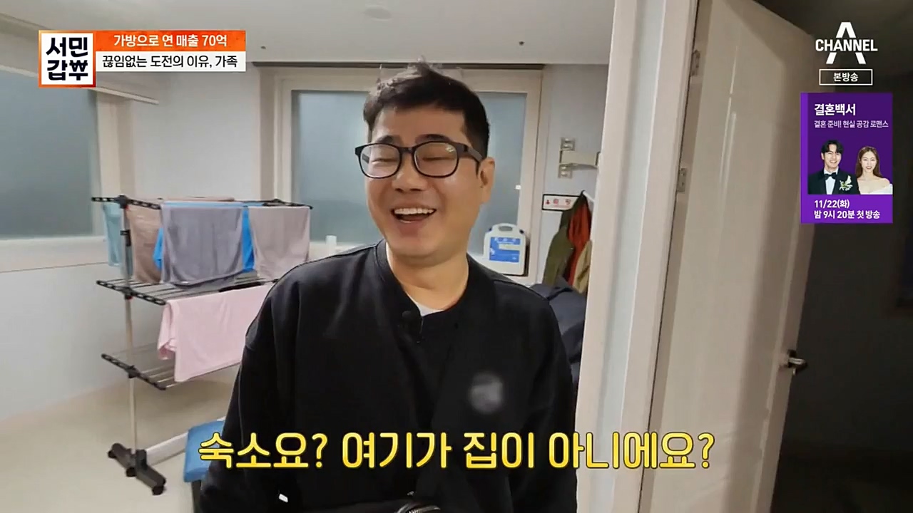 서민 갑부.E410.221120p-NEXT.mp4_20221120_190506.537.jpg