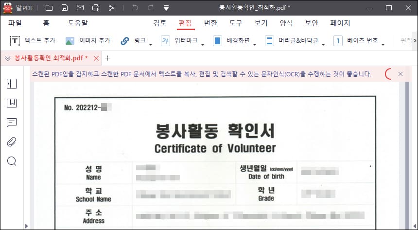읽을 수 있는 결과