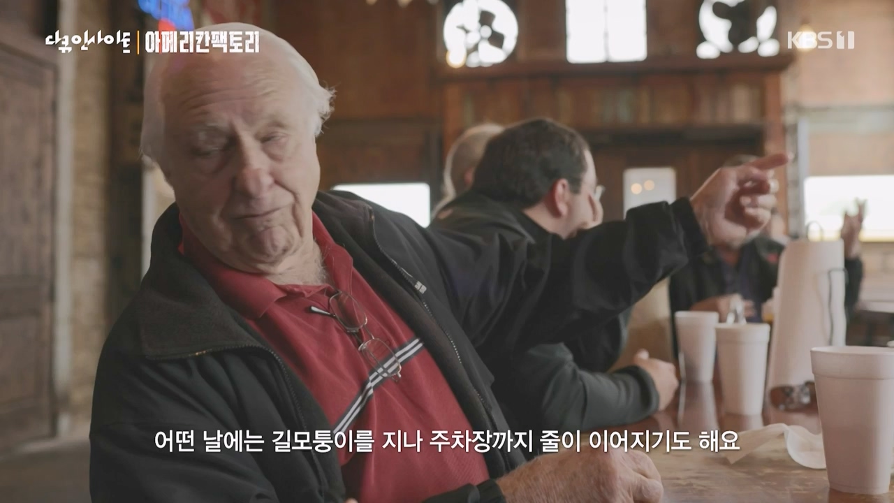 다큐 인사이트.E146.230428p-NEXT.mp4_20230428_203339.780.jpg