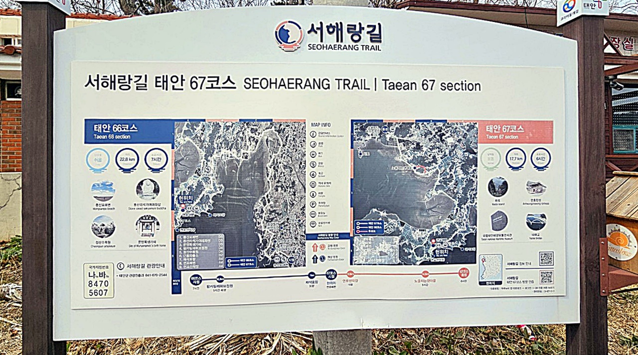 연포 이미지