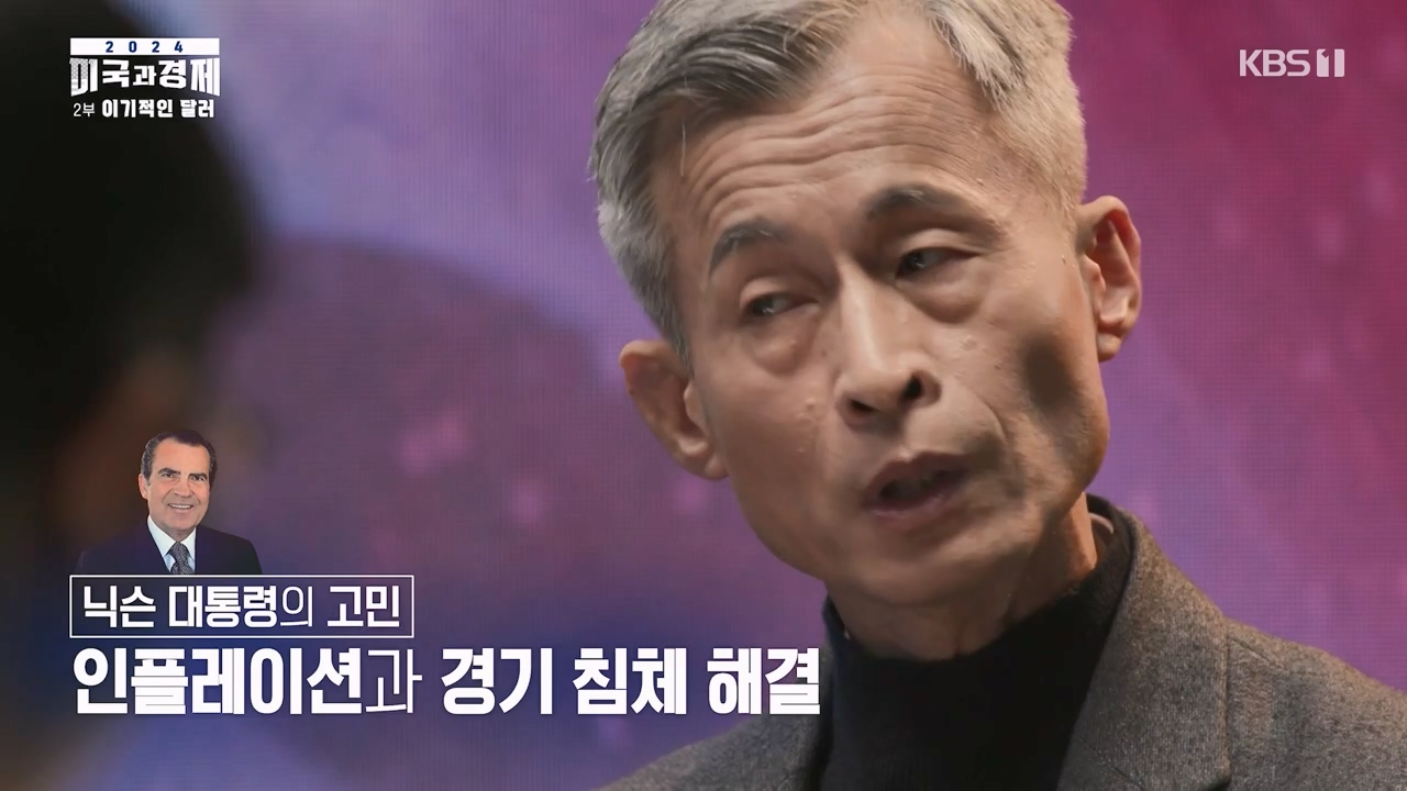 다큐 인사이트.E02.240202p-NEXT.mp4_20240203_172337.428.jpg
