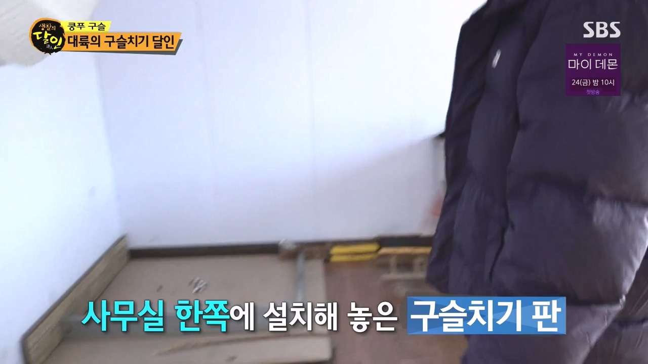 생활의 달인.E911.231114p-NEXT.mp4_20231114_201333.442.jpg