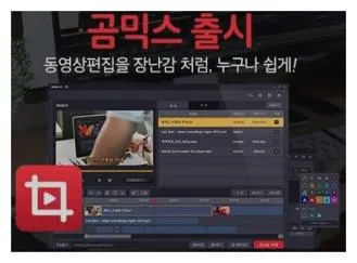 사진으로 동영상 만들기 프로그램
