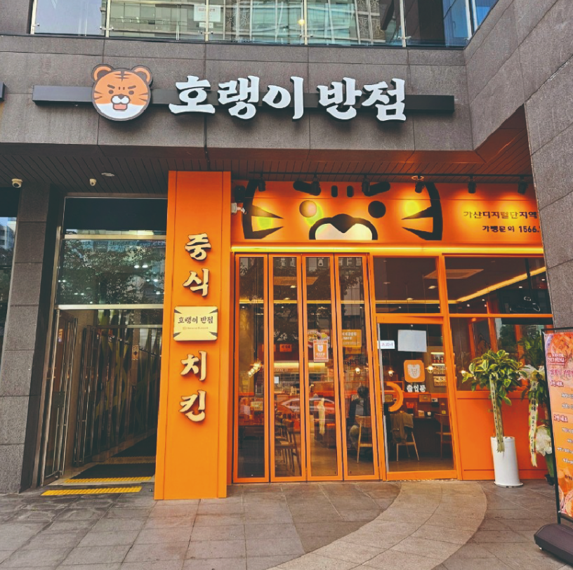 인지반점 이미지