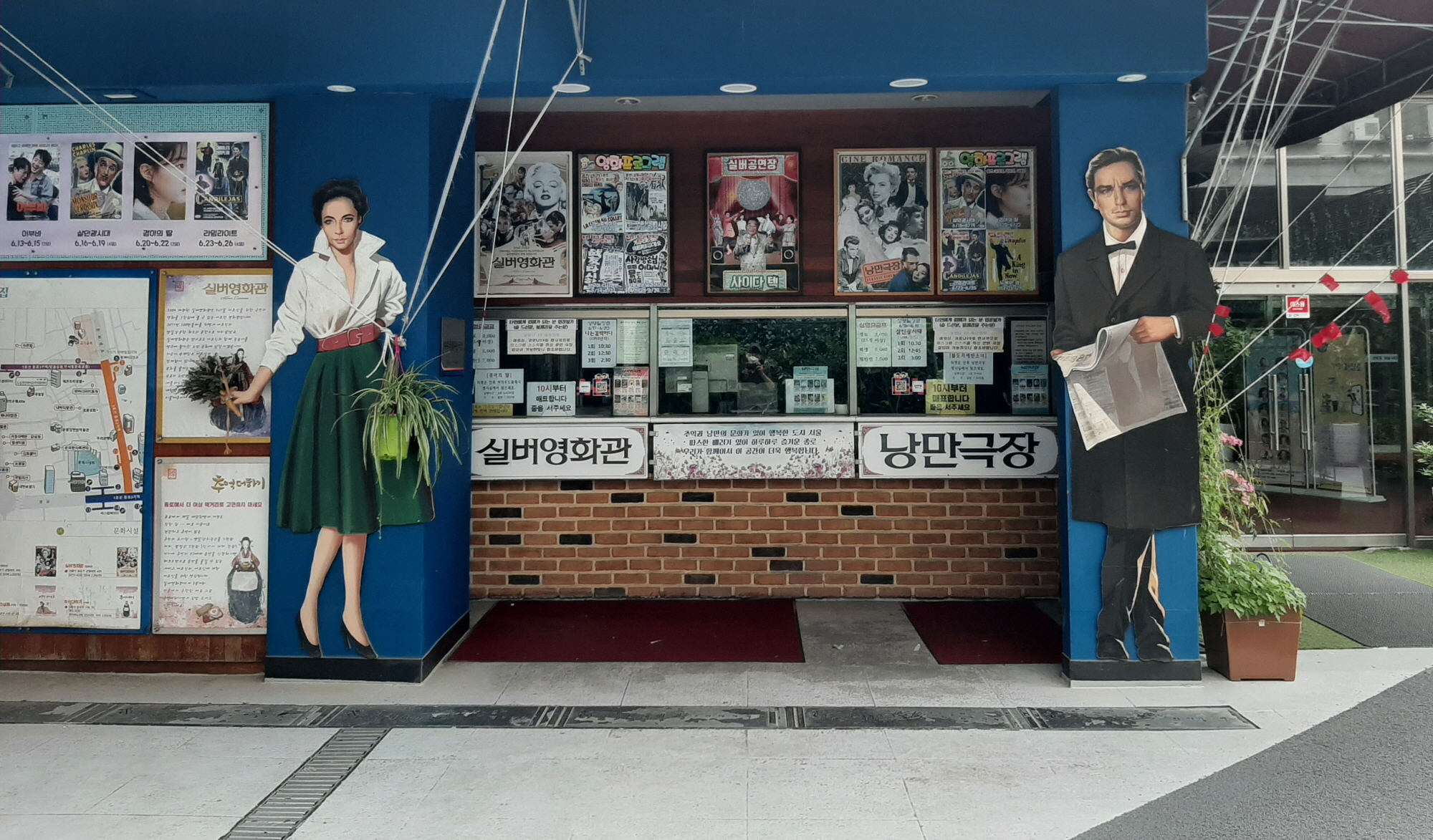 락희 이미지
