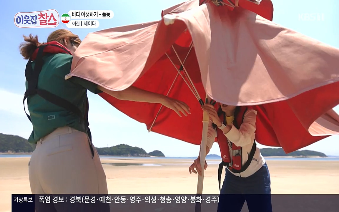 이웃집 찰스.E345.220706p-NEXT.mp4_20220706_210850.751.jpg