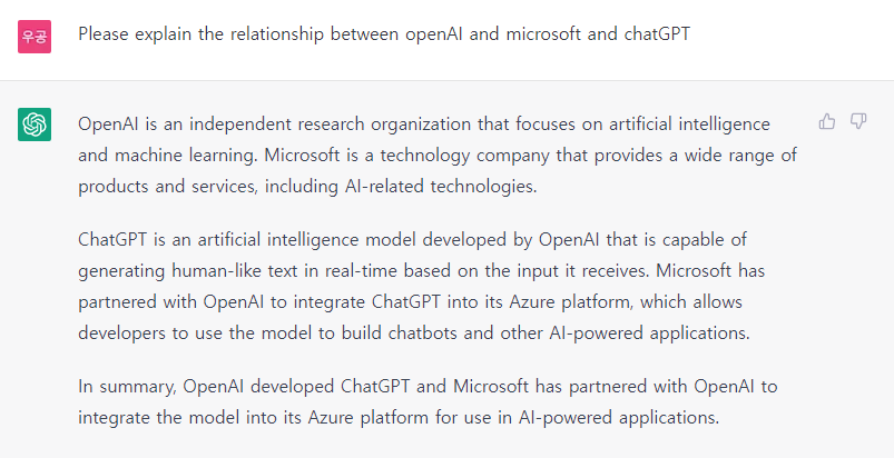 ChatGPT 마이크로소프트와 OpenAI 관계