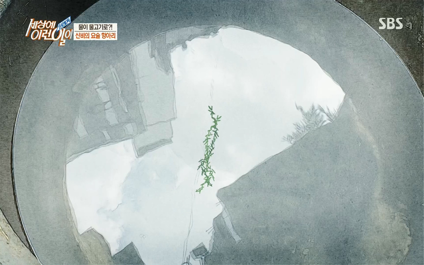 순간포착 세상에 이런일이.E1196.220906p.H264-F1RST.mp4_20220907_203329.000.jpg