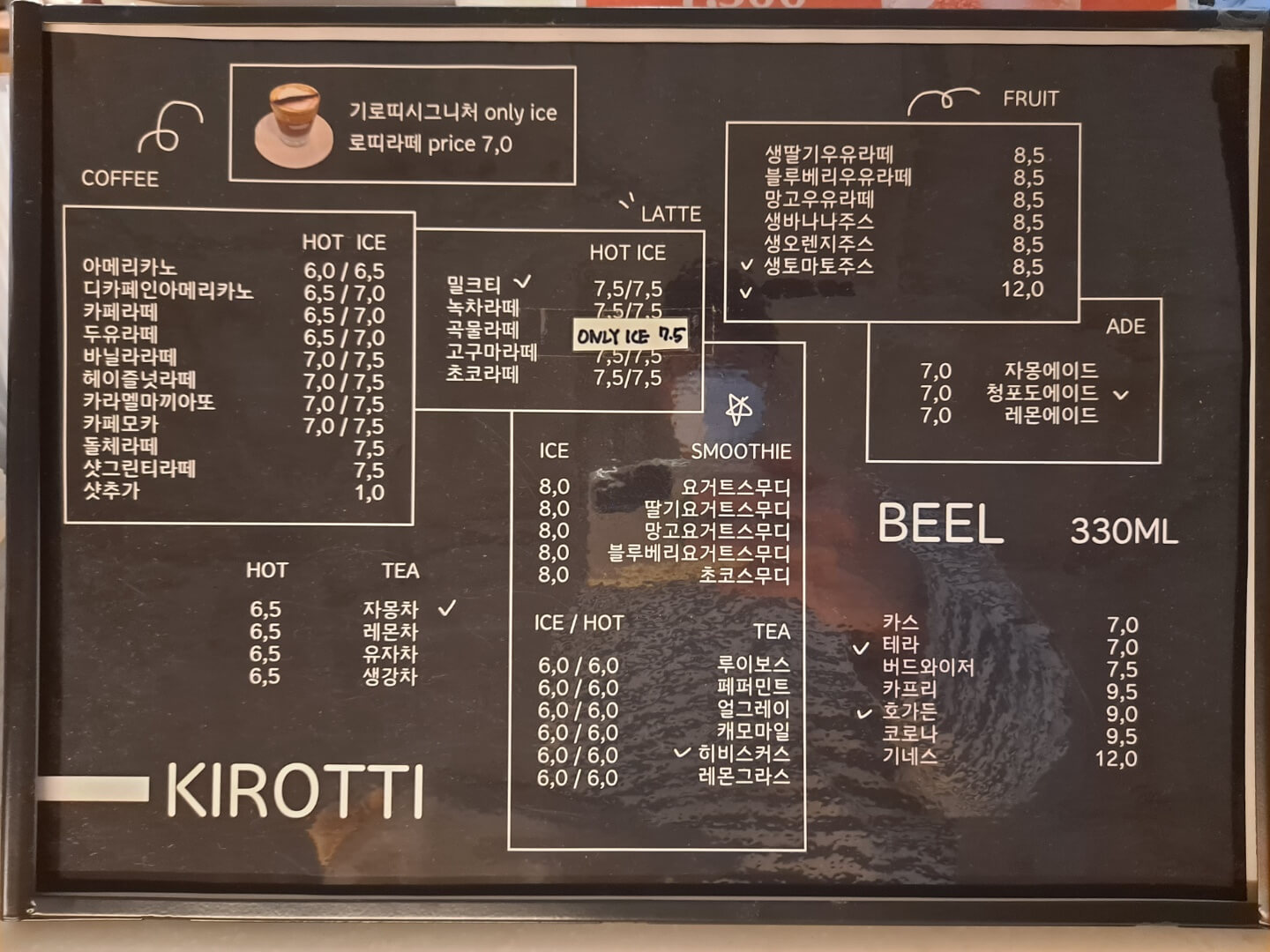 용인 카페 추천 기로띠 KIROTTI&#44; 스콘이 맛있는 감성카페