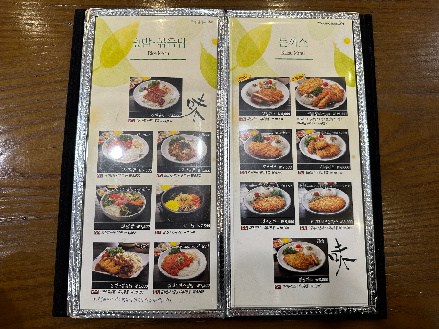 메뉴판5