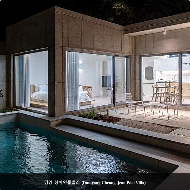 담양 청아연풀빌라 (Damyang Cheongajeon Pool Villa)_3