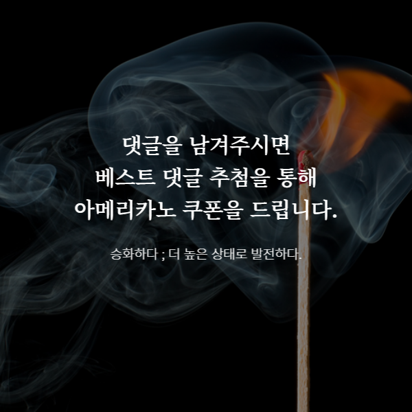 어른들이 먼저 알아야 할 자기주도적 학습법 8