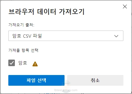 브라우저_데이터_가져오기