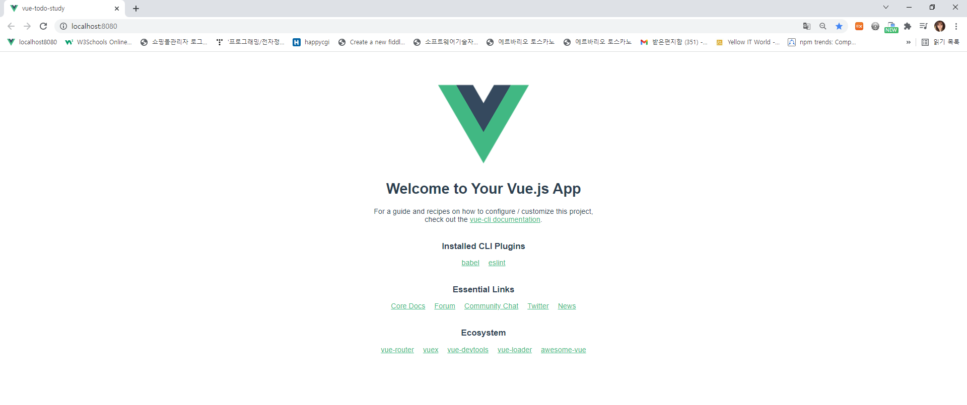 vue cli 3버전 실행화면