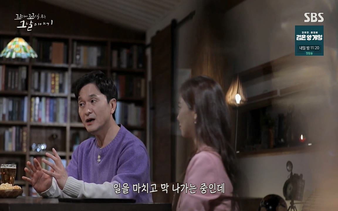 꼬리에 꼬리를 무는 그날 이야기.E28.220513p-NEXT.mp4_20220513_181320.948.jpg