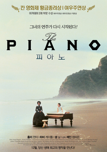 피아노 이미지