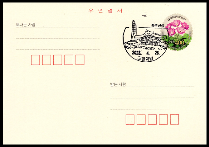 성은축산 이미지