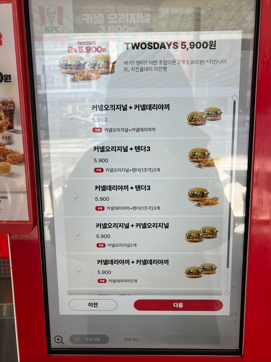 KFC용인명지DT 이미지