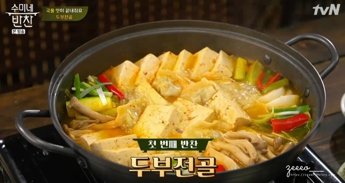  수미네반찬 (두부전골 레시피)